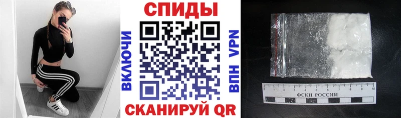площадка состав  Карачев  Amphetamine VHQ 