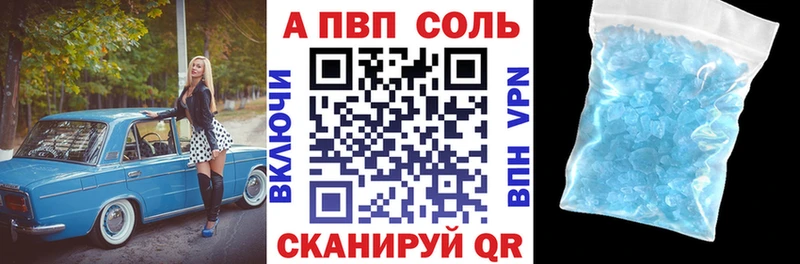 купить наркотики сайты  Карачев  МЕГА ССЫЛКА  A-PVP мука 
