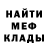 Кетамин ketamine Putishestven nik