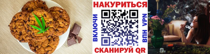 Еда ТГК марихуана  Карачев 