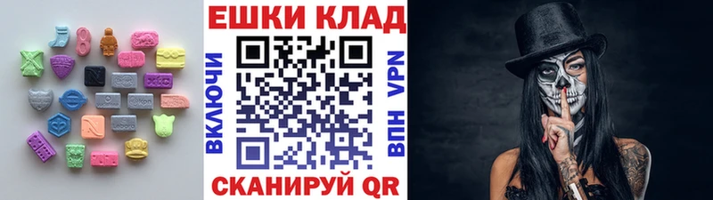 Экстази таблы  даркнет сайт  Карачев 