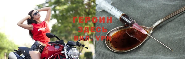 стафф Волоколамск