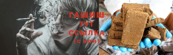 кокаин премиум Волосово