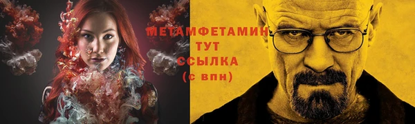 стафф Волоколамск