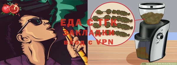 гашик Верхний Тагил