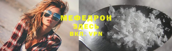 альфа пвп Верея