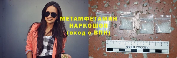кокаин премиум Волосово