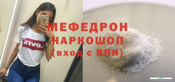 стафф Волоколамск