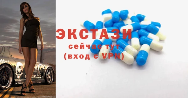 кокаин премиум Волосово