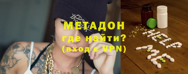кокаин премиум Волосово