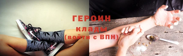 кокаин премиум Волосово