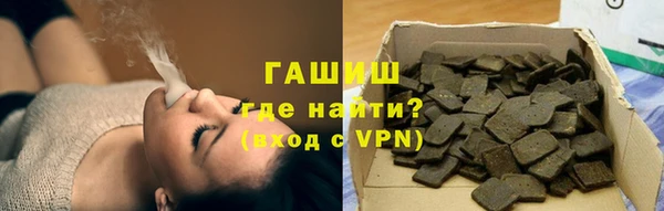 кокаин премиум Волосово