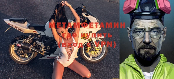 стафф Волоколамск
