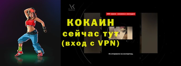 кокаин премиум Волосово