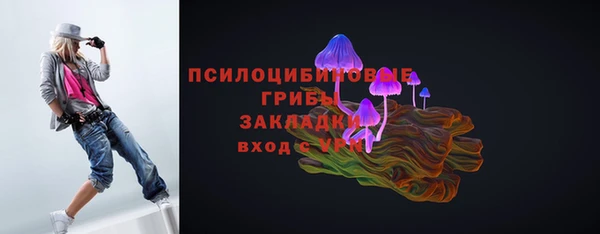 кокаин премиум Волосово