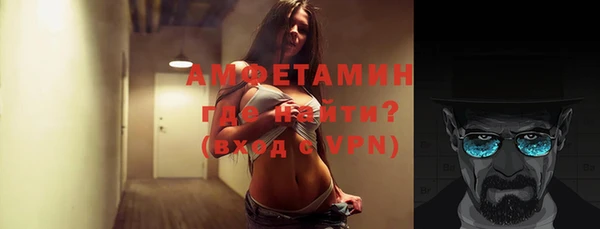 стафф Волоколамск