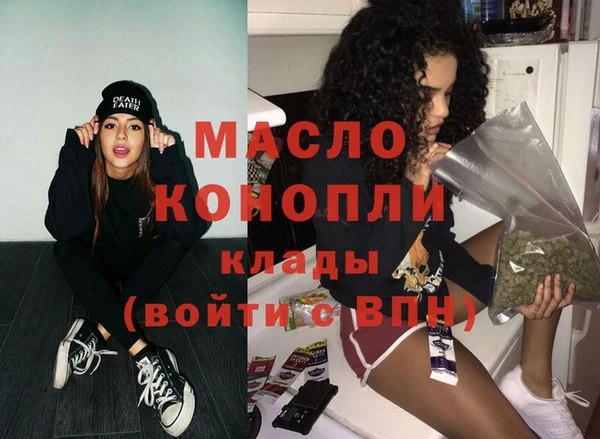 кокаин премиум Волосово