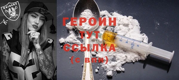 стафф Волоколамск