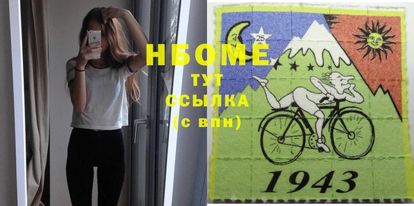 кокаин премиум Волосово
