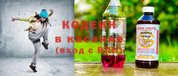 стафф Волоколамск