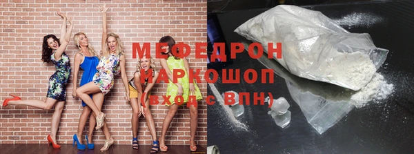кокаин премиум Волосово