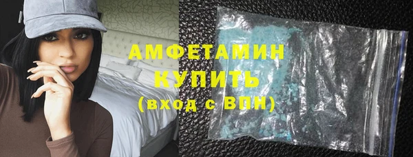 стафф Волоколамск