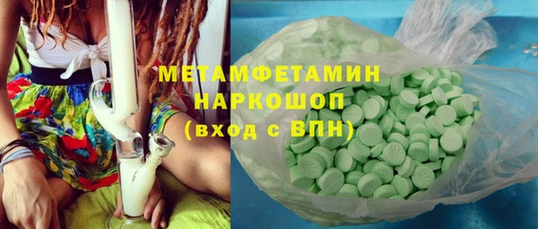 стафф Волоколамск