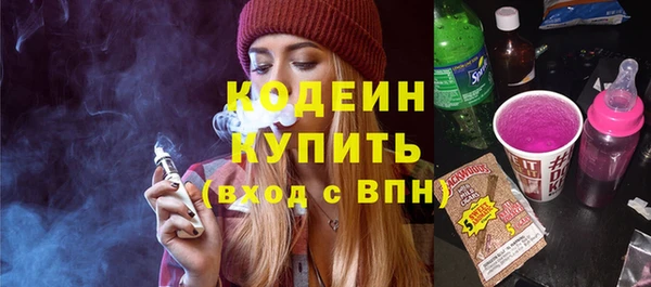 стафф Волоколамск