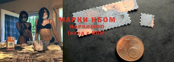 кокаин премиум Волосово
