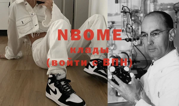 кокаин премиум Волосово
