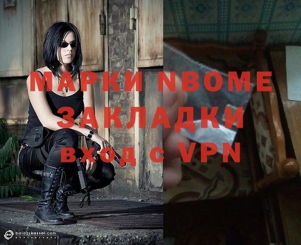 кокаин премиум Волосово