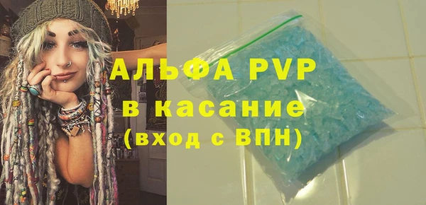 кокаин премиум Волосово