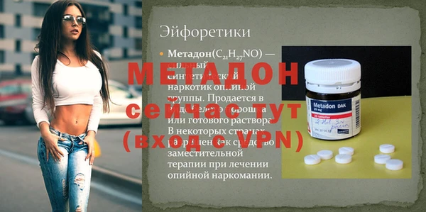 a pvp Володарск