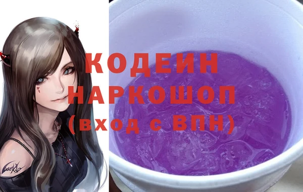 стафф Волоколамск