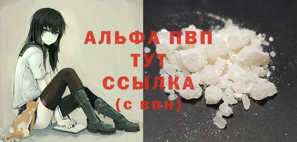 стафф Волоколамск