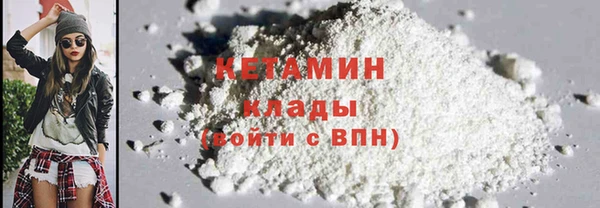 стафф Волоколамск