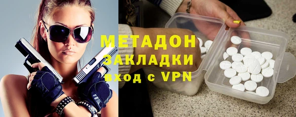 стафф Волоколамск