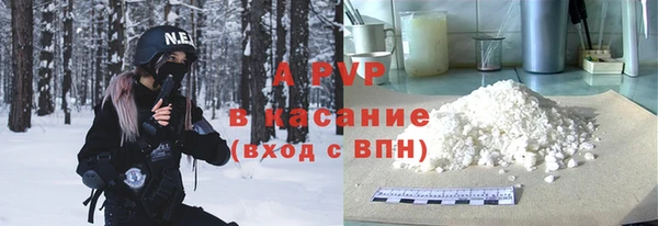 кокаин премиум Волосово