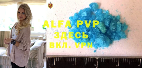 a pvp Володарск