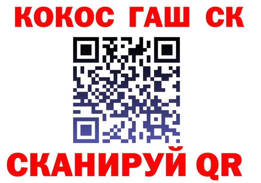ГАШ убойный как войти это kraken Карачев