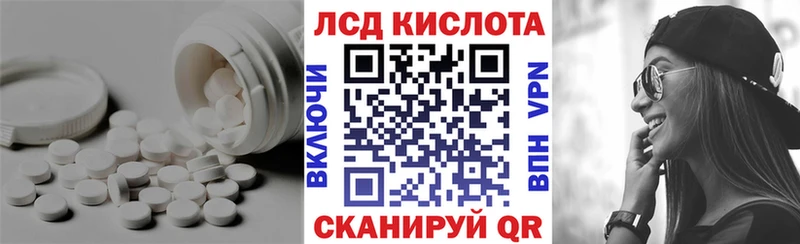 где найти наркотики  Карачев  Лсд 25 экстази кислота 