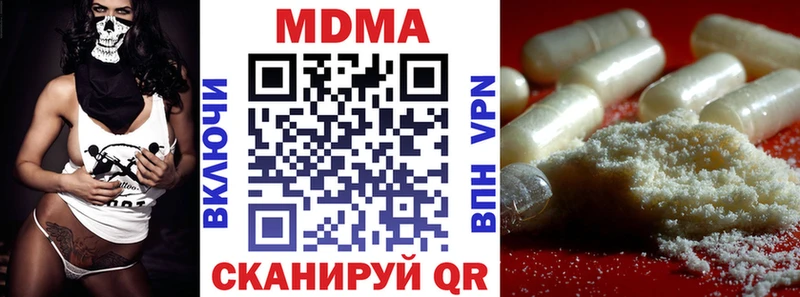 ссылка на мегу ONION  Карачев  MDMA молли 