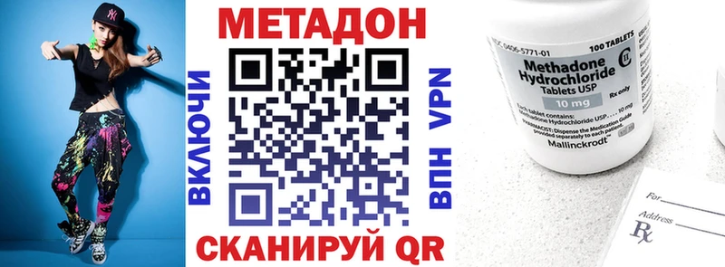 МЕТАДОН кристалл  мега ONION  Карачев  хочу наркоту 