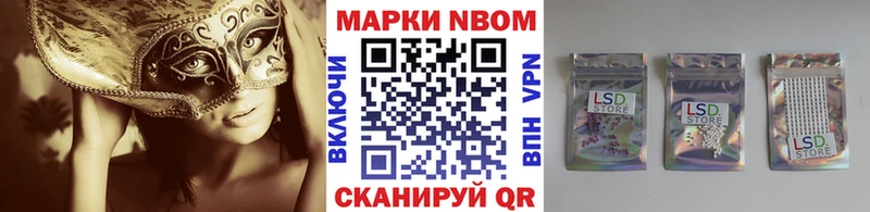 купить наркотики сайты  Карачев  Наркотические марки 1500мкг 