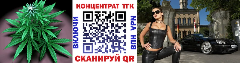 ТГК Wax Карачев